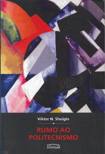 ﻿به سوی پلی تکنیک