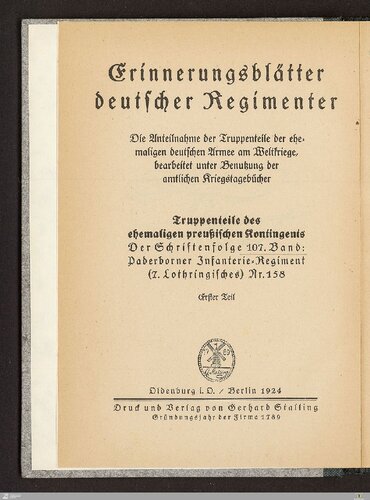 ﻿هنگ پیاده نظام پادربورن (7th Lorraine) شماره 158