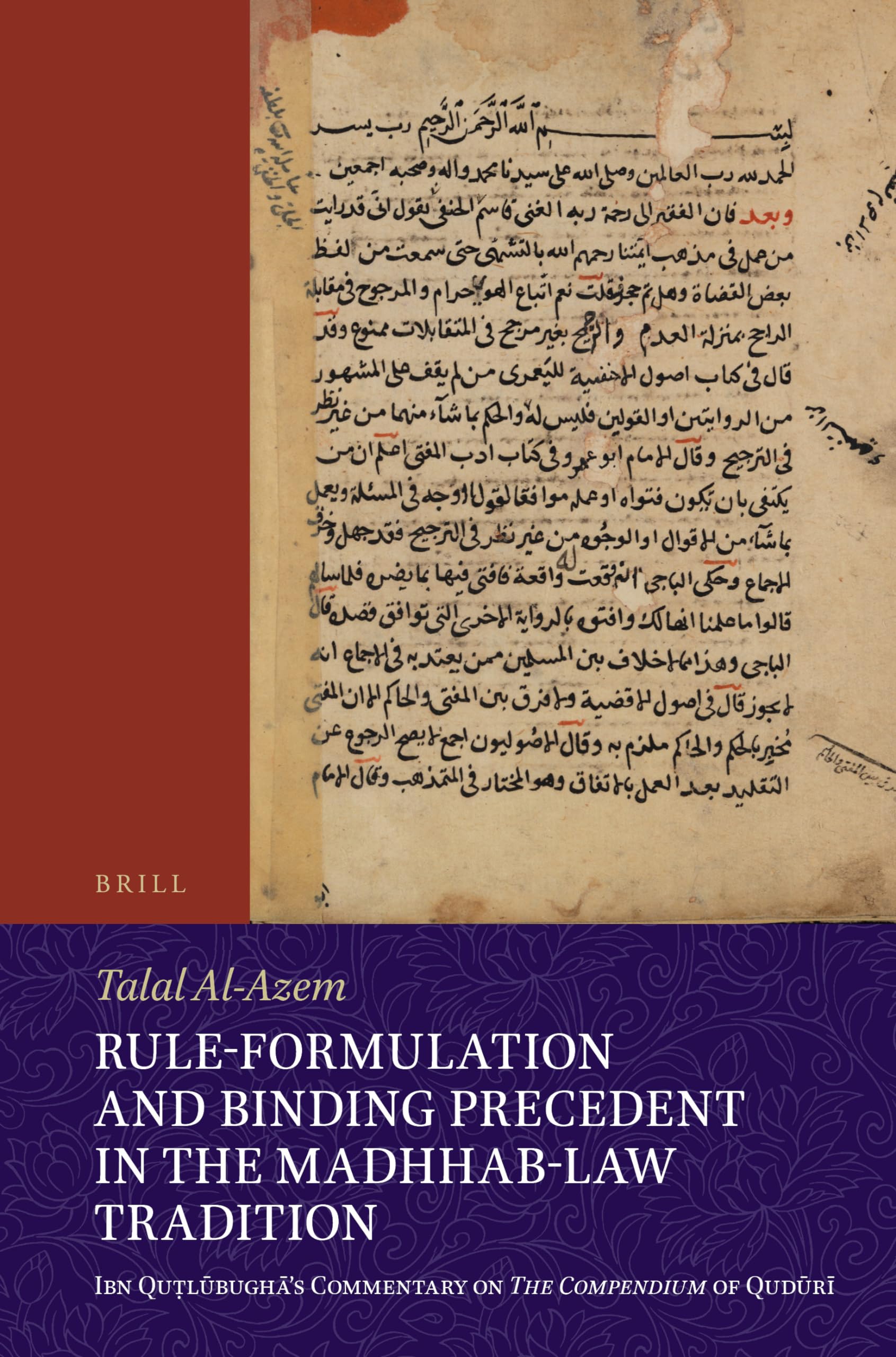 ﻿تدوين قاعده و مقدمه الزام آور در حديث مذهب: شرح ابن قالبوغه بر مصطلح قدري (تاریخ عقلی اسلامی، 2)