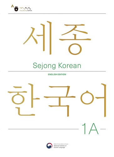 ﻿Sejong Korean 1A: English Edition