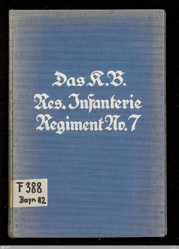 ﻿هنگ پیاده نظام رزرو K. B. شماره 7