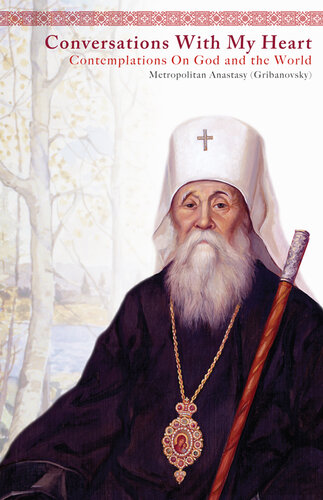 ﻿گفتگو با قلب من: تامل در خدا و جهان