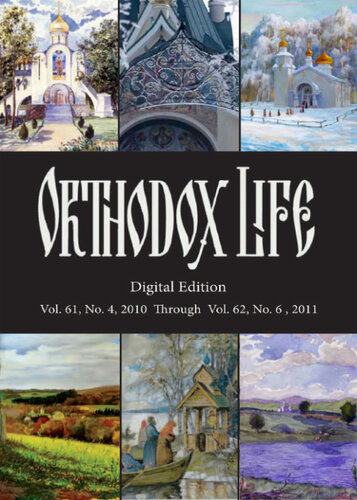 ﻿Orthodox Life: Digital Edition: Vol.61, No. 4, 2010 Through Vol. 62، شماره 6، 2011