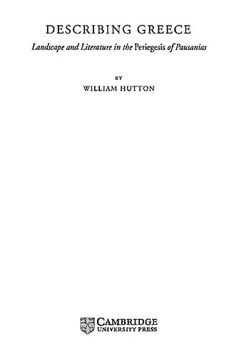 ﻿توصیف یونان: منظره و ادبیات در دوران پریگسیس پاوسانیاس
