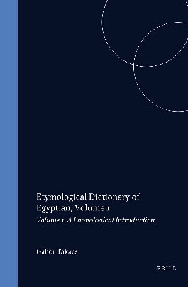 ﻿فرهنگ ریشه‌شناسی مصری: مقدمه واج‌شناسی (راهنمای شرق‌شناسی/Handbuch Der Orientalistik)