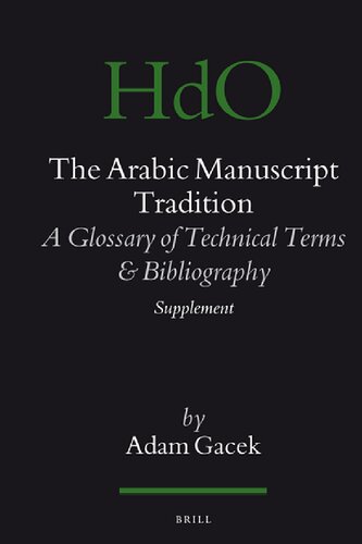 ﻿سنت نسخه خطی عربی: واژه نامه اصطلاحات فنی و کتابشناسی، ضمیمه (HANDBOOK OF ORIENTAL STUDIES/HANDBUCH DER ORIENTALISTIK, 95)