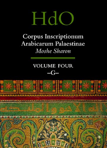 ﻿Corpus Inscriptionum Arabicarum Palaestinae، جلد چهارم: -G- (راهنمای شرق شناسی: بخش 1؛ خاورمیانه و نزدیک)