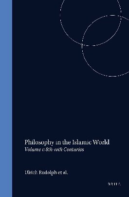﻿فلسفه در جهان اسلام (راهنمای شرق شناسی، 115)