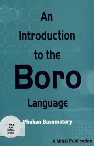 ﻿مقدمه ای بر زبان بورو
