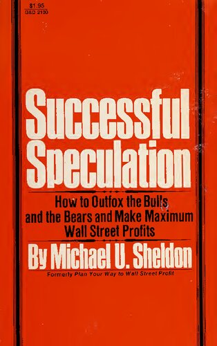 ﻿حدس و گمان موفق