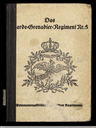 ﻿هنگ نارنجک انداز گارد شماره 5 1897 - 1918