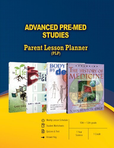 ﻿برنامه ریز درس والدین مطالعات پیشرفته پیش از پزشکی