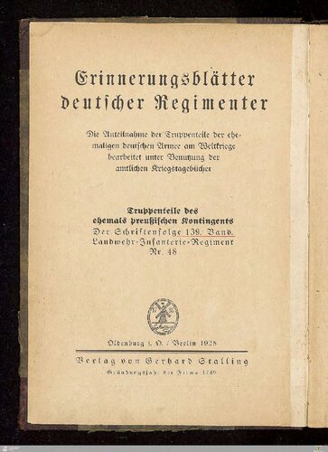 ﻿لندور هنگ پیاده نظام شماره 48 در جنگ جهانی