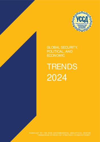 ﻿روندهای امنیتی، سیاسی و اقتصادی جهانی 2024