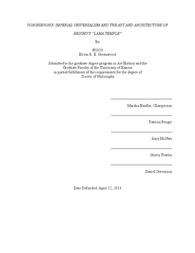 ﻿یونگ‌گونگ: جهان‌شمولی امپریالیستی و هنر و معماری «معبد لاما» پکن (پایان‌نامه)