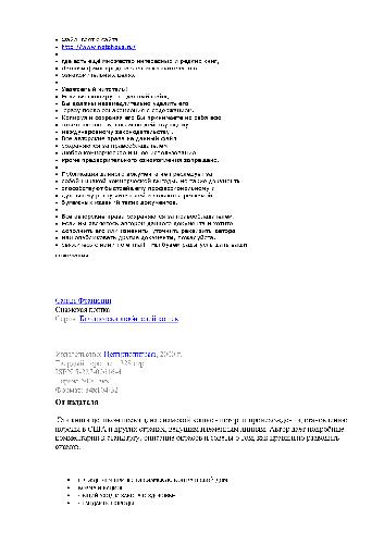 ﻿گربه سیامی = سیامی کامل