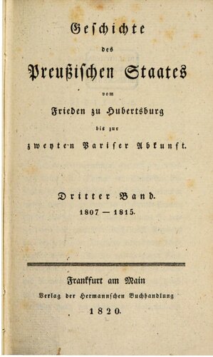 ﻿تاریخ دولت پروس از صلح هوبرتوسبورگ تا قرارداد دوم پاریس / 1807 - 1815