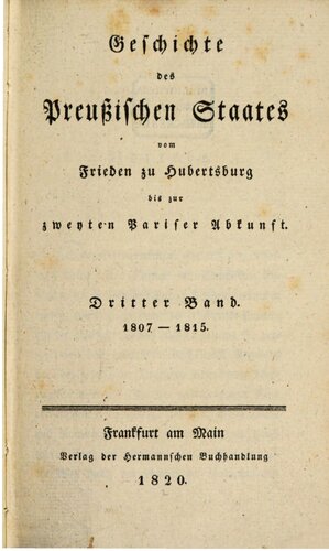 ﻿﻿تاریخ دولت پروس از صلح هوبرتوسبورگ تا قرارداد دوم پاریس / 1807 - 1815