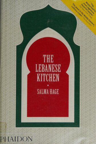 ﻿کتاب آشپزی لبنانی