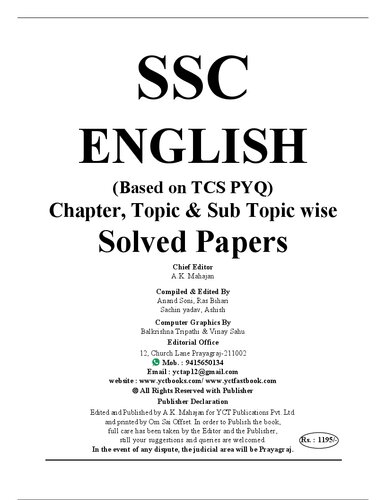 ﻿مقالات حل شده از نظر فصل انگلیسی عمومی SSC 2024