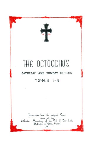 ﻿Octoechos: شنبه و یکشنبه دفتر: زنگ 1-8