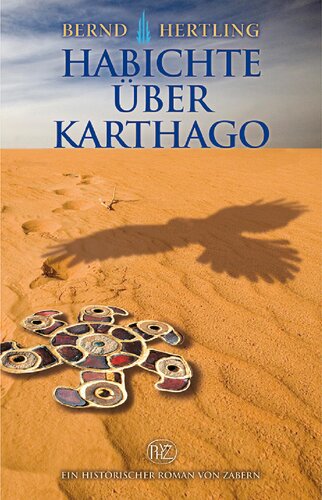 ﻿حسابهای روی کارتاژ: رومی بزرگ وندال