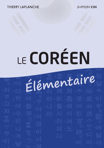 ﻿کره ای پایه