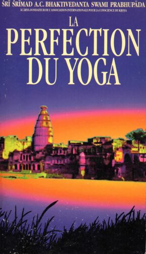 ﻿کمال یوگا