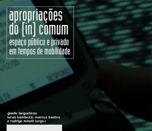 ﻿تخصیصات (در) مشترک