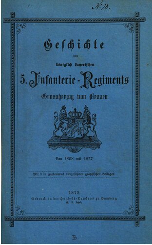 ﻿تاریخچه هنگ 5 پیاده نظام سلطنتی باواریا دوک بزرگ هسن / از 1868 تا 1873