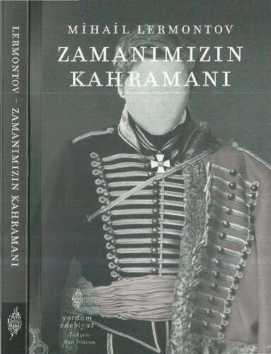 ﻿قهرمان زمان ما