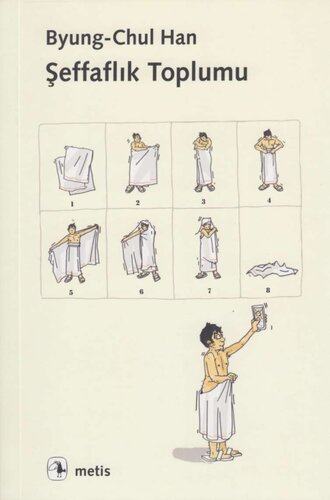 ﻿جامعه شفاف