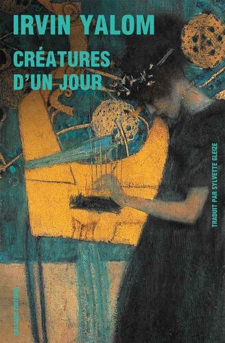 ﻿موجودات یک روز