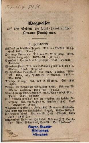 ﻿راهنمای حوزه ادبیات سوسیال دمکراتیک در آلمان
