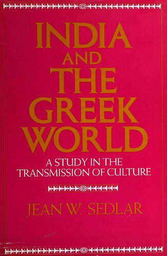 ﻿هند و جهان یونان: مطالعه ای در انتقال فرهنگ
