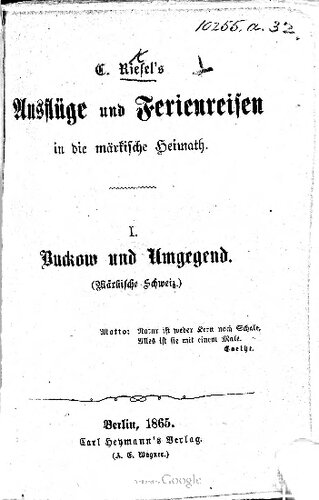 ﻿Buckow و منطقه اطراف (Märkische Schweiz)