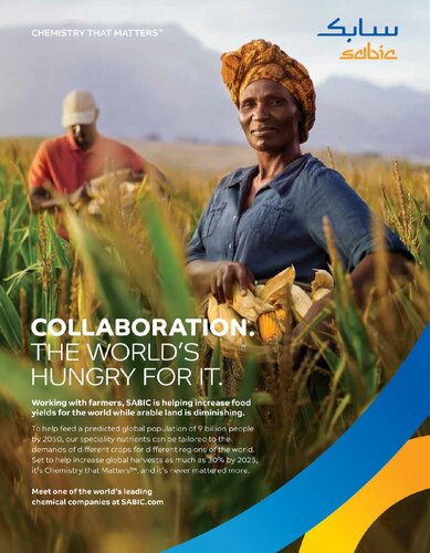 ﻿کاروان - دسامبر 2019