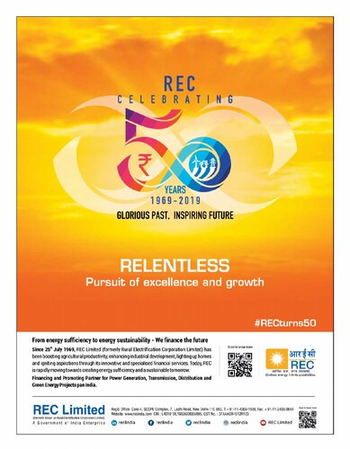 ﻿کاروان - مارس 2020