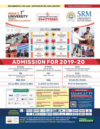 ﻿کاروان - ژوئن 2019