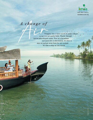 ﻿کاروان - ژانویه 2021