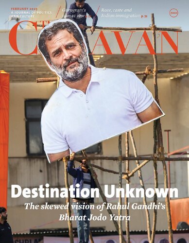 ﻿کاروان - فوریه 2023