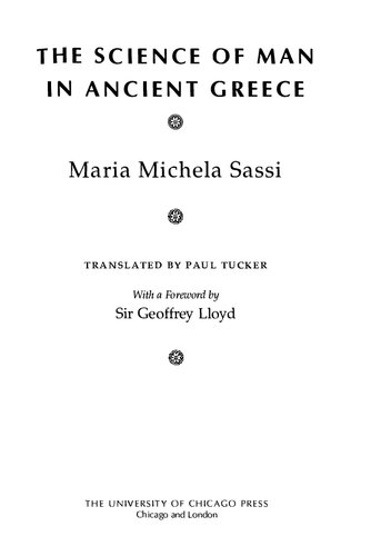 ﻿علم انسان در یونان باستان