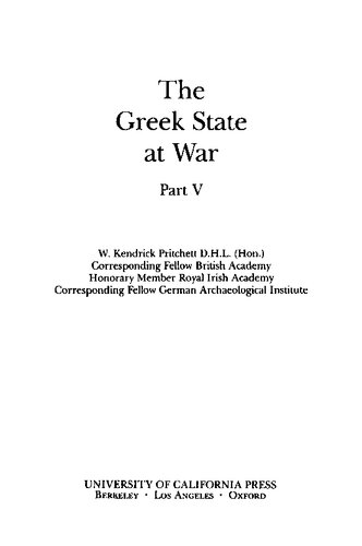 ﻿دولت یونان در جنگ