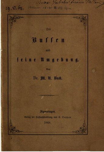 ﻿اتوبوس و اطرافش