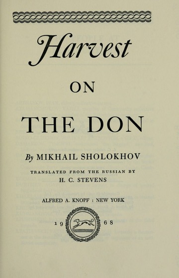 ﻿برداشت در دان