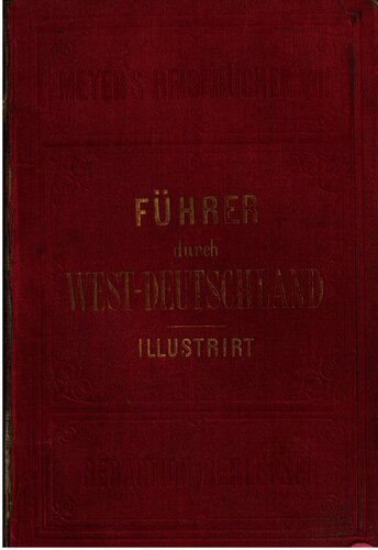 ﻿آلمان غربی