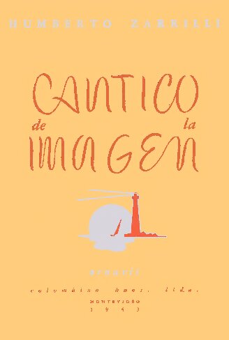 ﻿آهنگ تصویر