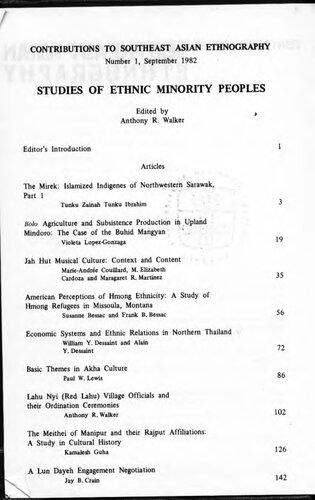 ﻿مطالعات مربوط به اقلیت های قومی