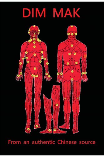 ﻿دیم مک پیشرفته