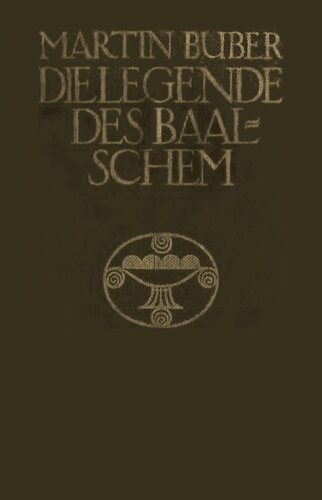 ﻿افسانه بعل شم